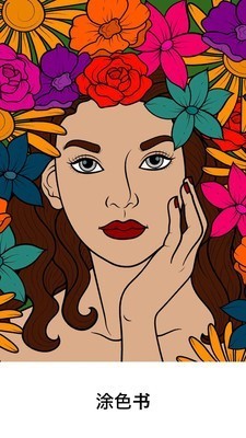 疗愈着色书 2020-04-02 11:26
