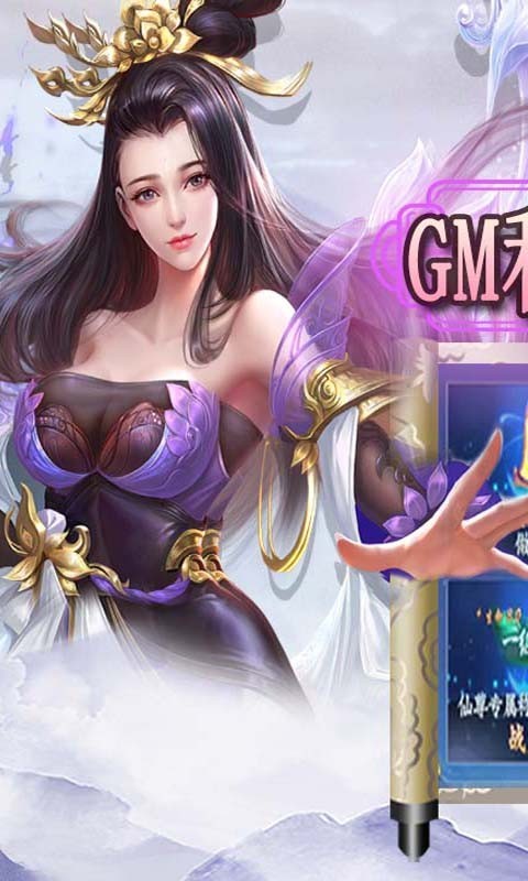 炼妖记2023  v1.0.0