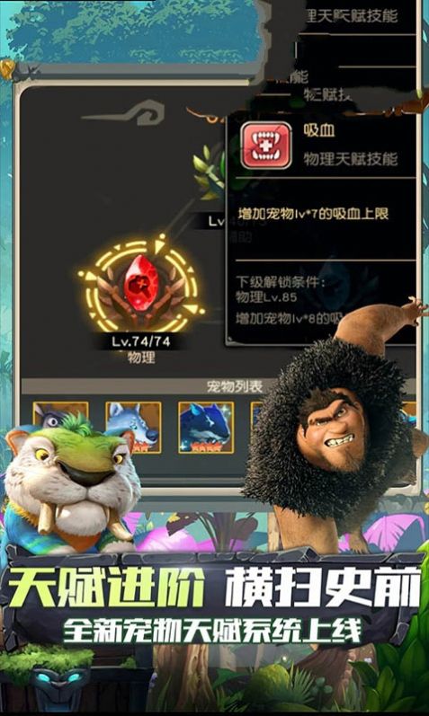 起源梦幻龙族手游官方安卓版  v4.2.2