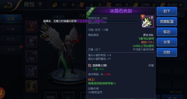 阿拉德之怒内购破解版