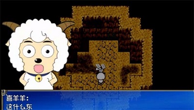 喜羊羊与灰太狼之幻律 手机版 v3.0.5