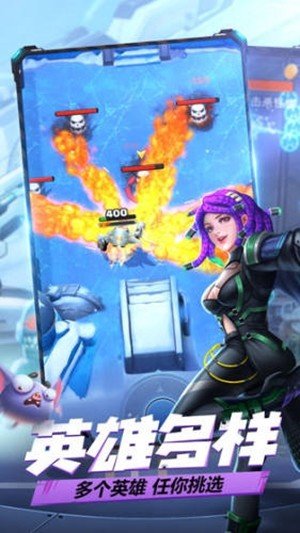 一枪好几个 v1.0