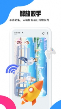多多云app v3.0.5