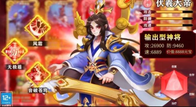 魔灵入侵小妖别推塔 v1.0.3