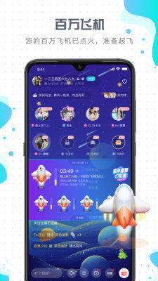 元气语音.jpg