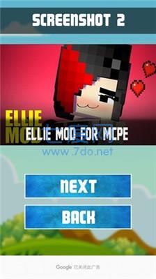 我的世界艾莉模组国际服 v22.28