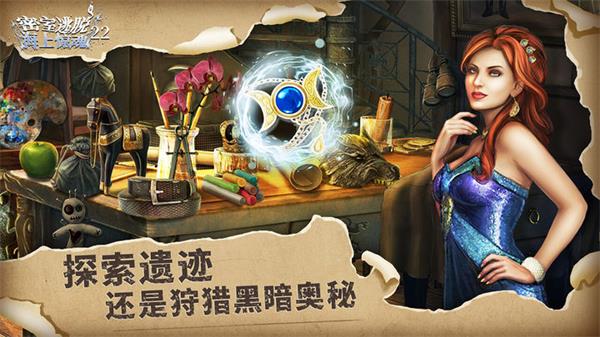 密室逃脱22:海上惊魂 安卓版 v3.2.5