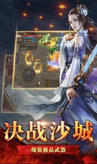 中州传世元神手游官方版  v5.1.3