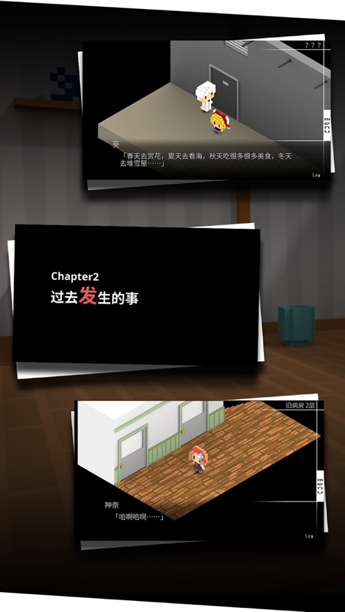 我在7年后等着你扑家官方中文版最新版  v5.5.4