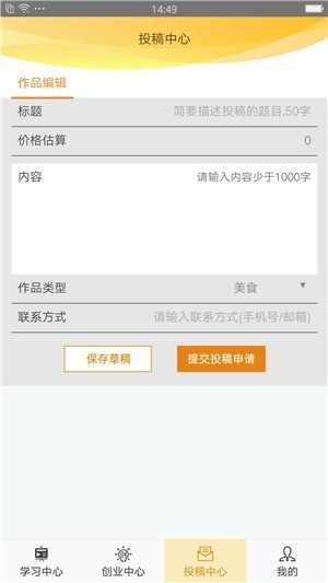 大众创技 2020-04-02 14:14