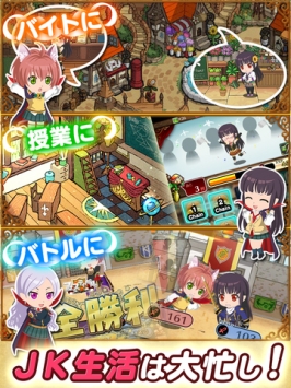 JK吸血鬼:命运的节日截图1