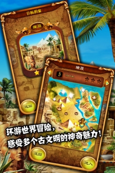 钻石迷城 v2.5.5