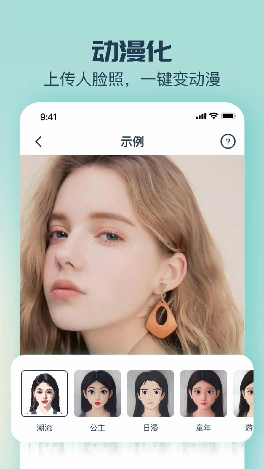 脸猫 v1.0