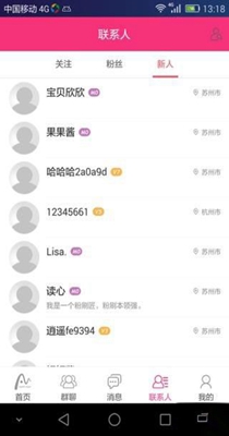 蜜桃语聊.jpg
