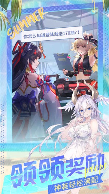 闪烁之光变态服  v3.8.0