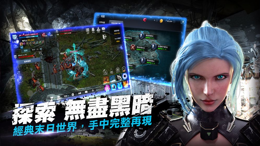 血魔伊甸园M v3.2.5