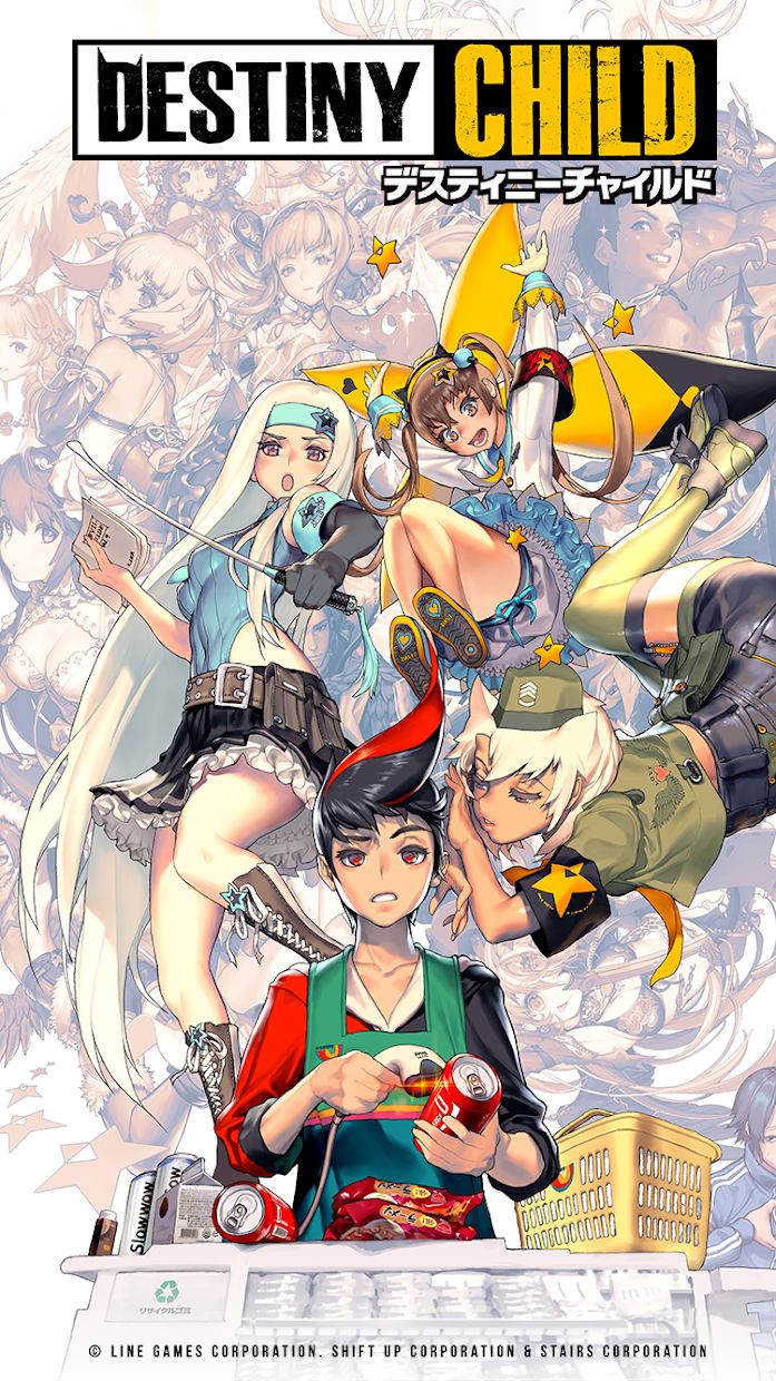 天命之子日服 v2.6.2