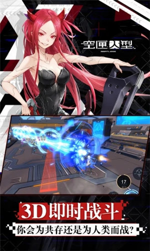 空匣人型解锁版无限资源