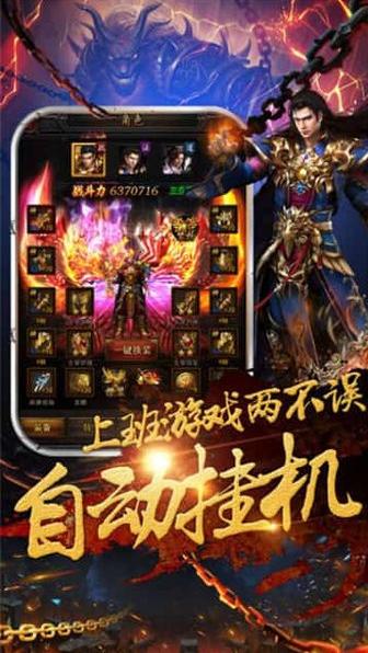 新复古传奇红月战神 2024-06-25 15:08