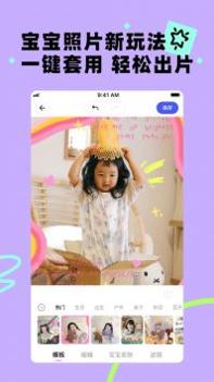 蛋啵 v3.0.5