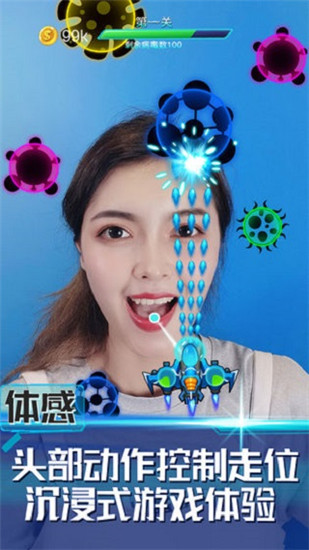 消除病毒破解版 v1.1.2