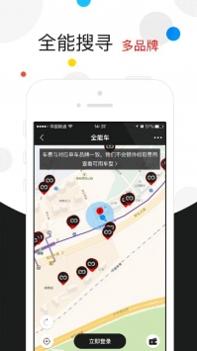 全能车 v3.0.5