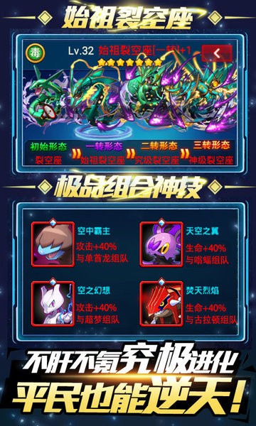 暴走宝可梦 2020-07-08 10:47