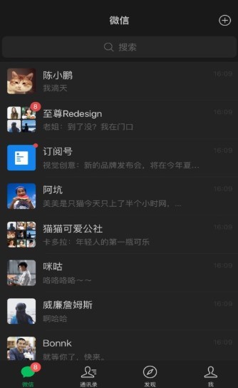趣味星球截图2