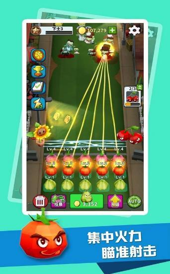 僵尸入侵植物保卫战 v3.1.5