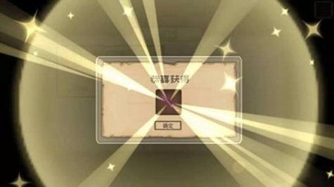 爆爆地下城 v1.0