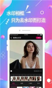视频抠图  v 3.0.41