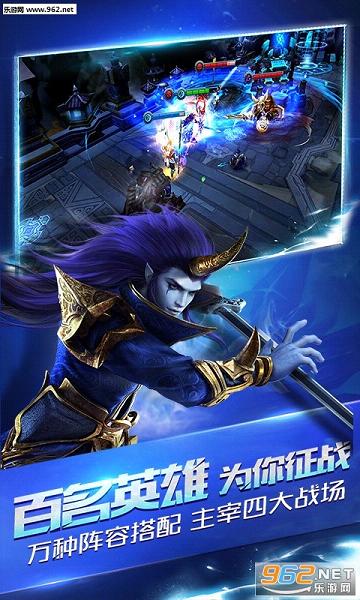 乱斗西游2百度版官方版