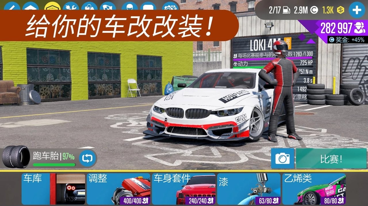 速度传奇疯狂赛车 2020-10-30 10:04