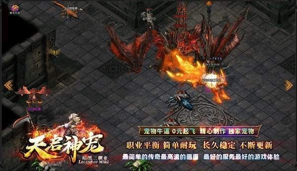 天启神宠暗黑三职业 2024-06-25 15:08