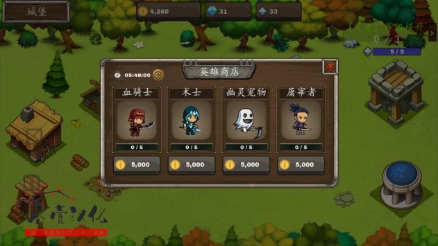 最后的城堡成长汉化版 v3.2.5