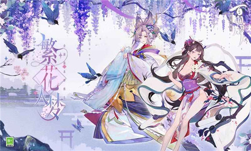 阴阳师百闻牌无限勾玉截图1