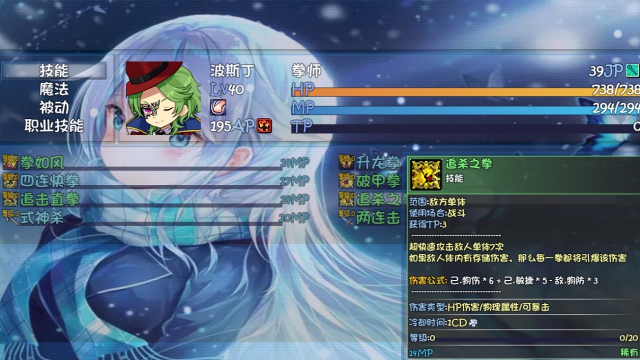 轮回终焉  v1.0.0