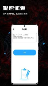小草视频相册 v3.0.5