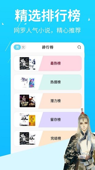 午夜小说最新版  v1.10