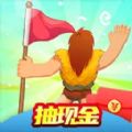 疯狂的原始人游戏红包版 