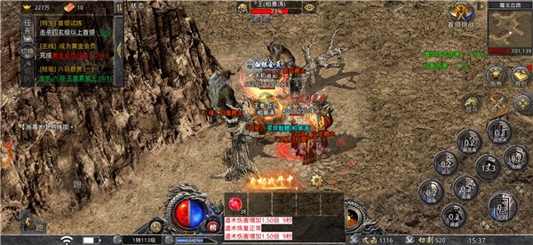 盟重英雄冰雪福利传奇  v1.3.0