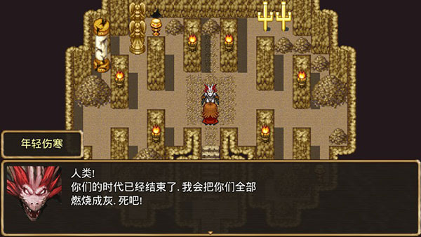 骑士有仙妻汉化版 v1.10
