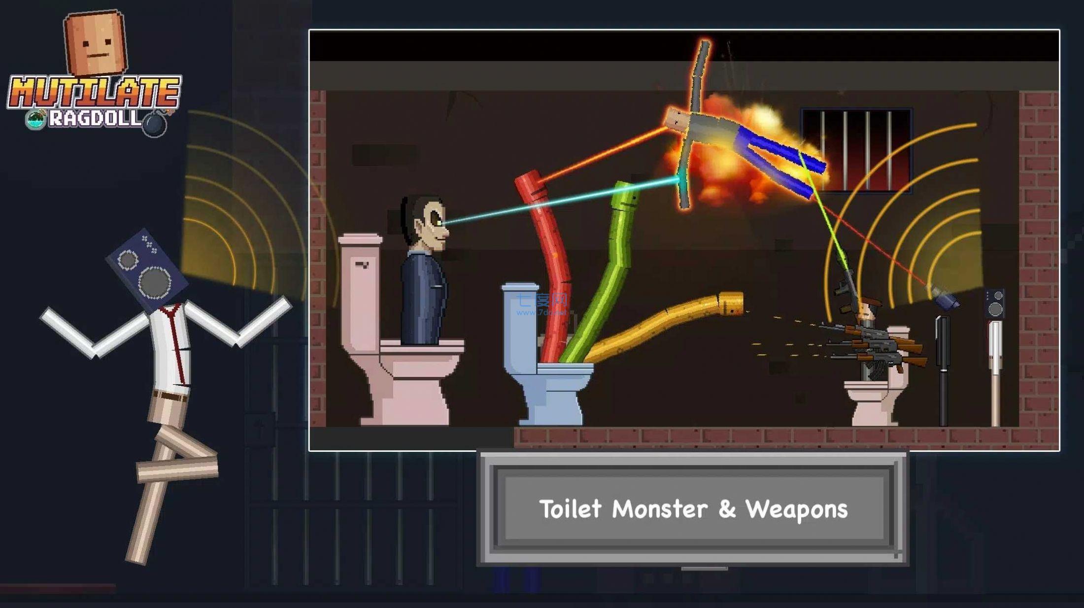 肢解布娃娃游戏