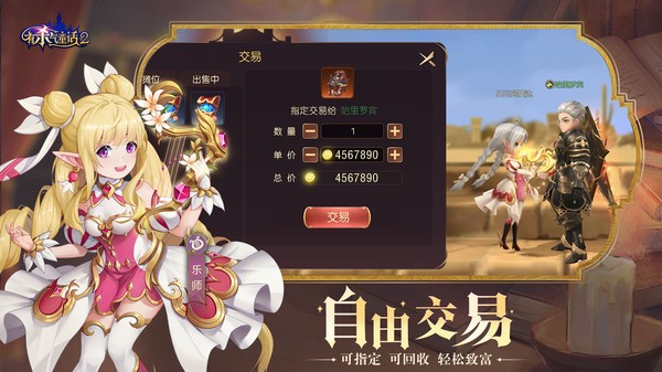 有杀气童话2小米版  v1.3.65