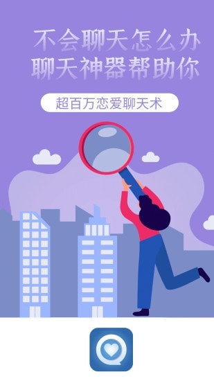 话术回复.jpg