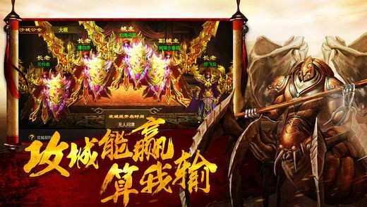 赤金盛世手游  v1.02