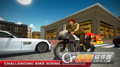 外卖摩托模拟器截图1
