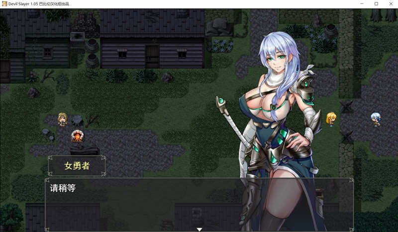 恶魔追猎者 v1.0.2