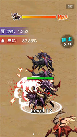 昆虫超进化免广告