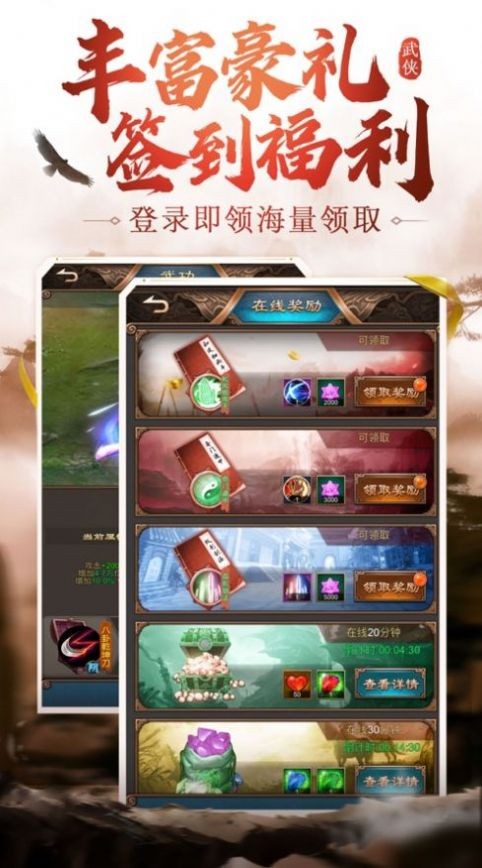 古镜封魔传官方版 2020-07-14 17:43